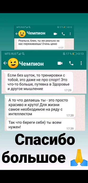 Отзывы боксерский клуб Михаил Белый
